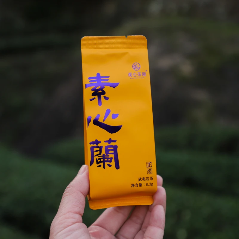 观心茶境【素心兰】正岩中轻火 花香 草木香 8.3g×6泡 武夷山岩茶