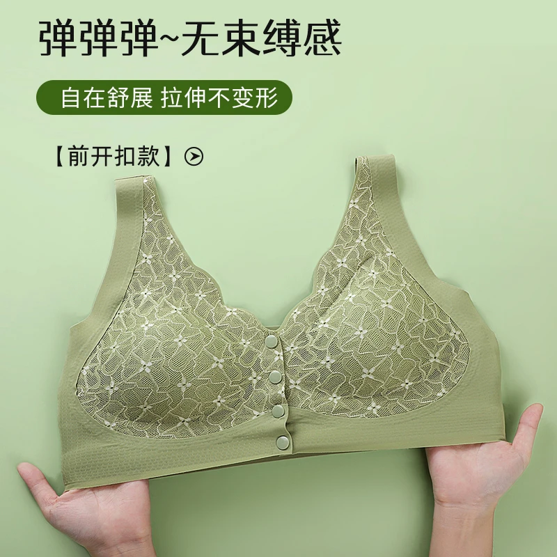 【买一送一】6180新款前开扣妈妈内衣时尚收副乳无痕美背