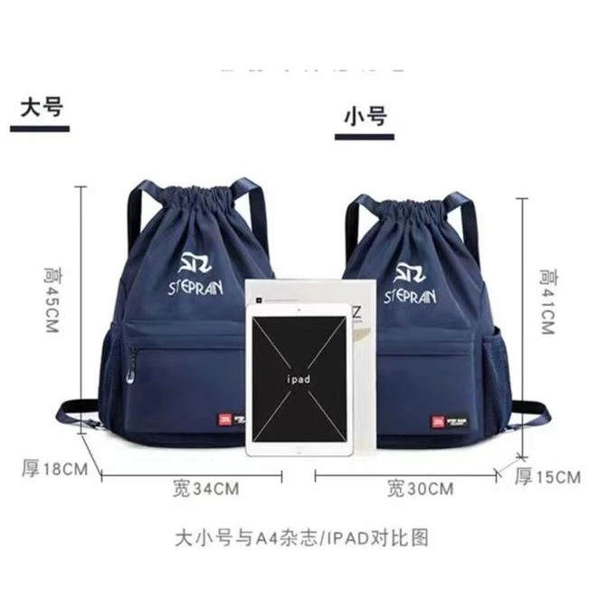 大容量运动双肩包健身包训练背包束口袋抽绳包篮球包旅行包