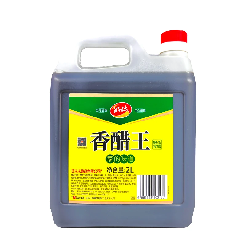 好太太香醋王2L