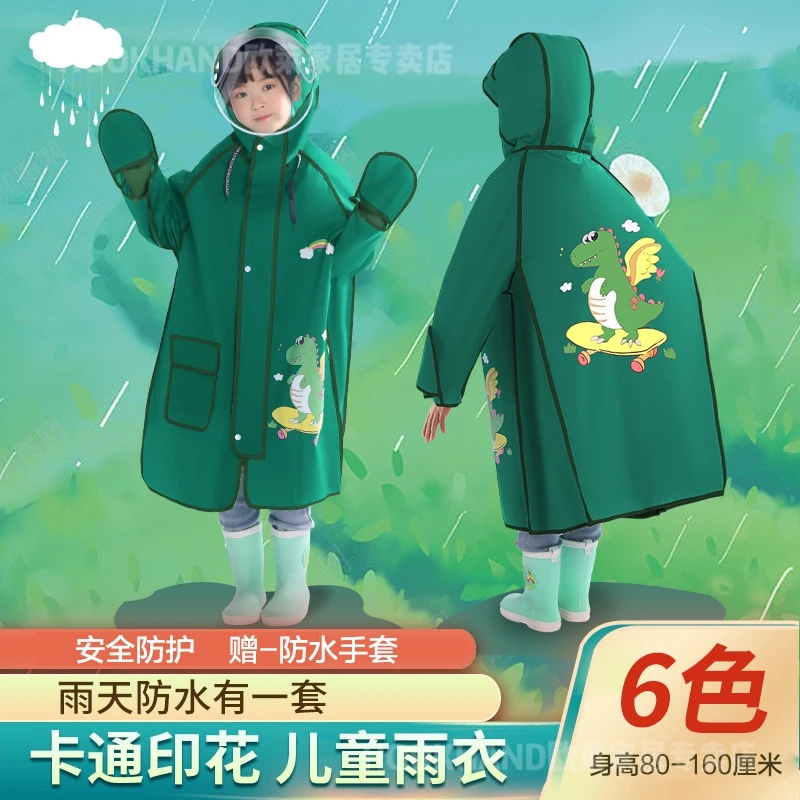 儿童雨衣幼儿园小学生全身防水男女通用上学带书包位宝宝专用雨披