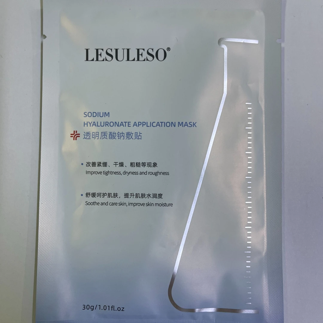 02#--20#--245#--267#--161#丽素丽速透明质酸钠敷贴