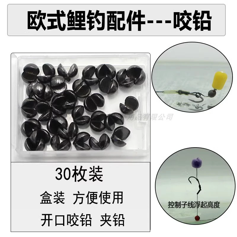 罗尼掉组配件开口咬铅矶钓铅坠微铅光滑不伤线台钓筏钓夹铅反底钓