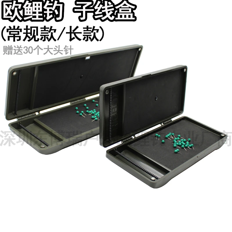 欧鲤钓子线收纳盒线组盒垂钓小配件盒线盒反底钓法配件盒386 425