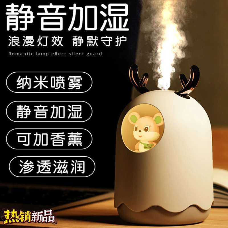萌宠加湿器USB充电女生便携空调房卧室办公室香薰补水加湿喷雾器