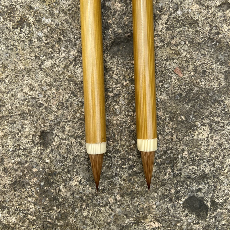 【九如书画】小楷如冈毛.笔【2支装】