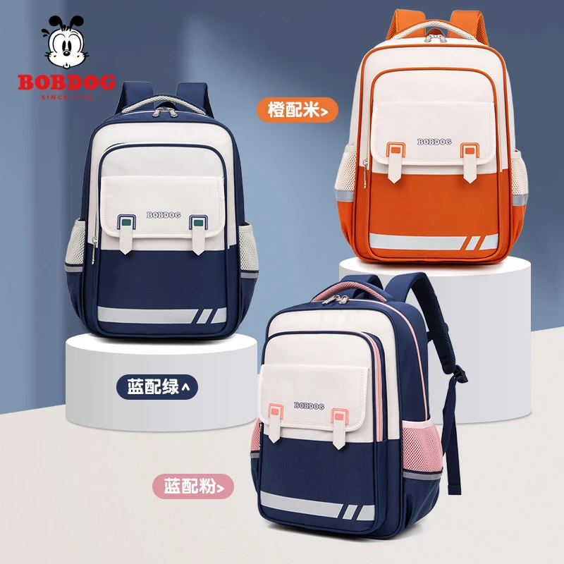 Bobdog/巴布豆儿童小学生男童女生书包1-3-6年级护脊减负双肩背包
