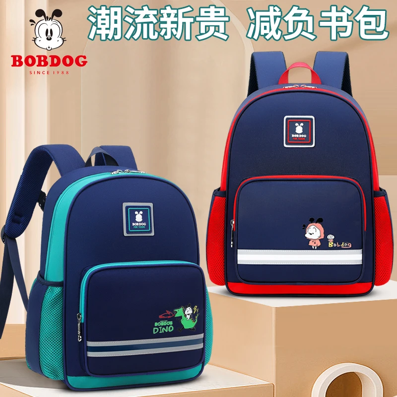巴布豆幼儿园新款小学生书包男童女童3-6岁小中大班减负轻便书包
