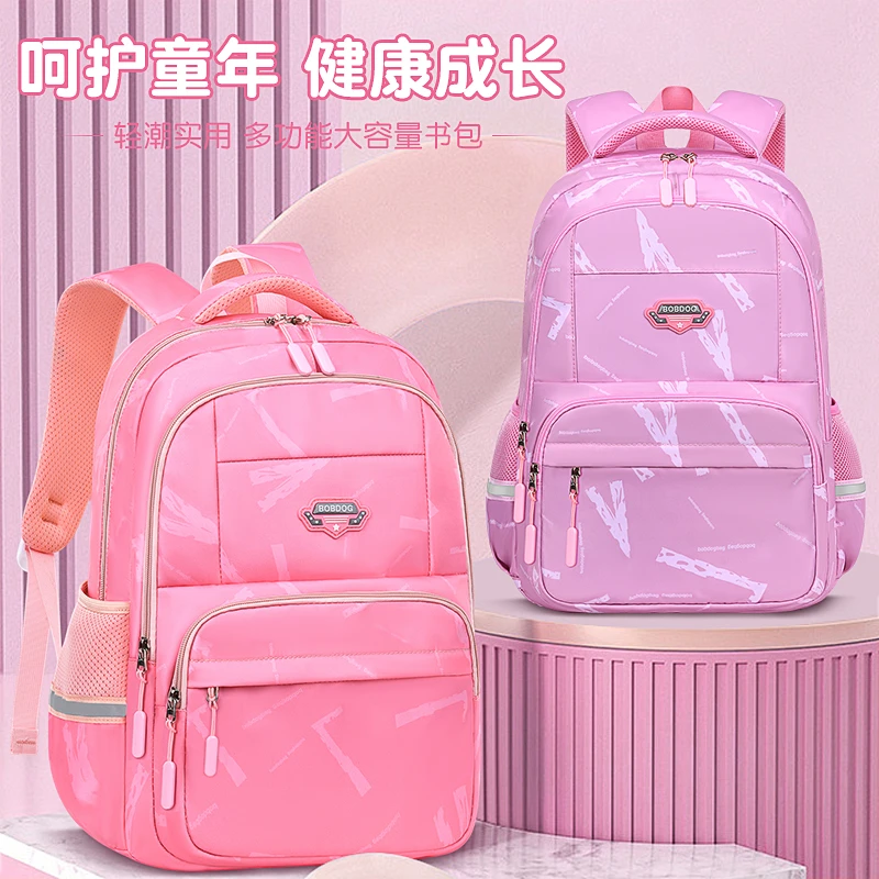 巴布豆书包1-2-3-4-5-6年级男生女生韩版轻潮减负护脊双肩背包
