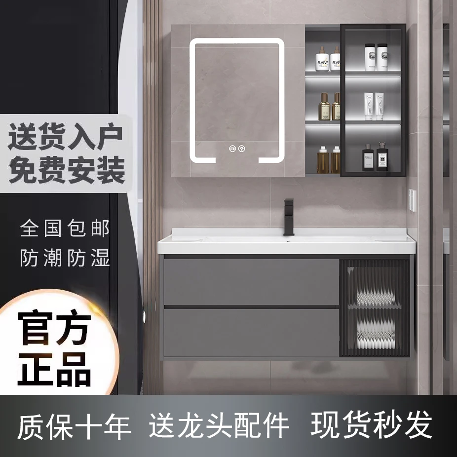 九牧适用浴室柜组合陶瓷一体盆现代简约洗脸洗手化妆室洗漱台套装