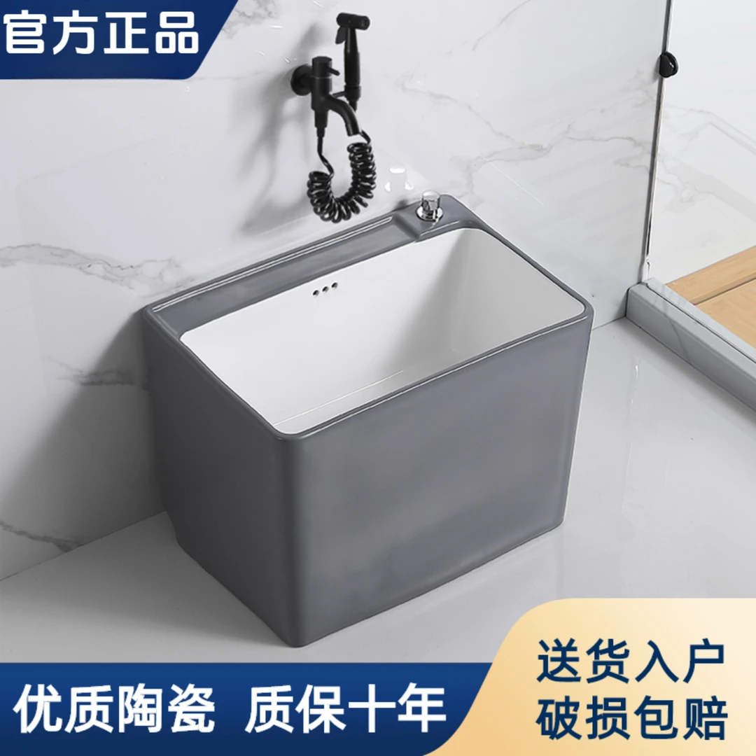九牧适配北欧灰色家用阳台拖把池落地式大号陶瓷拖布池卫生间拖盆