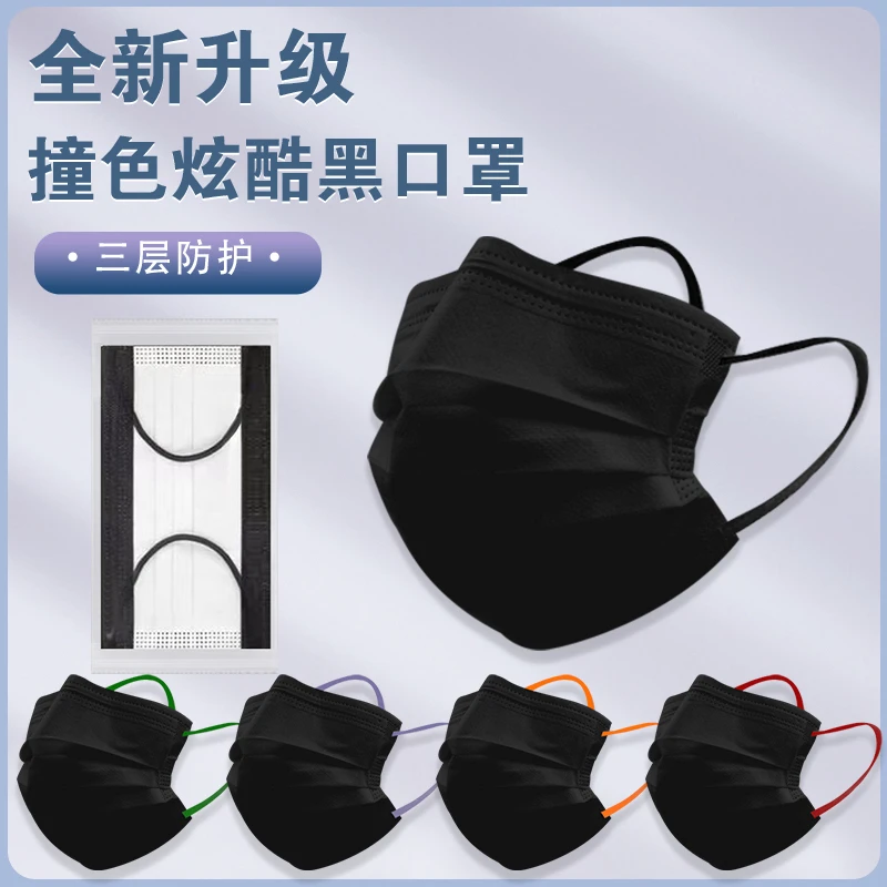 加厚酷黑一次性口罩潮款独立防寒黑白时尚冬季高颜值.