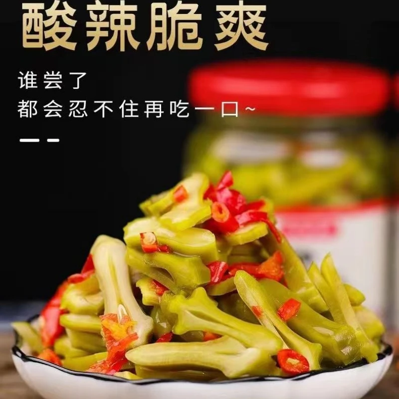 广西特产刀豆酸扁豆农家开味腌制酱菜零食咸菜下饭菜酸野开盖即食