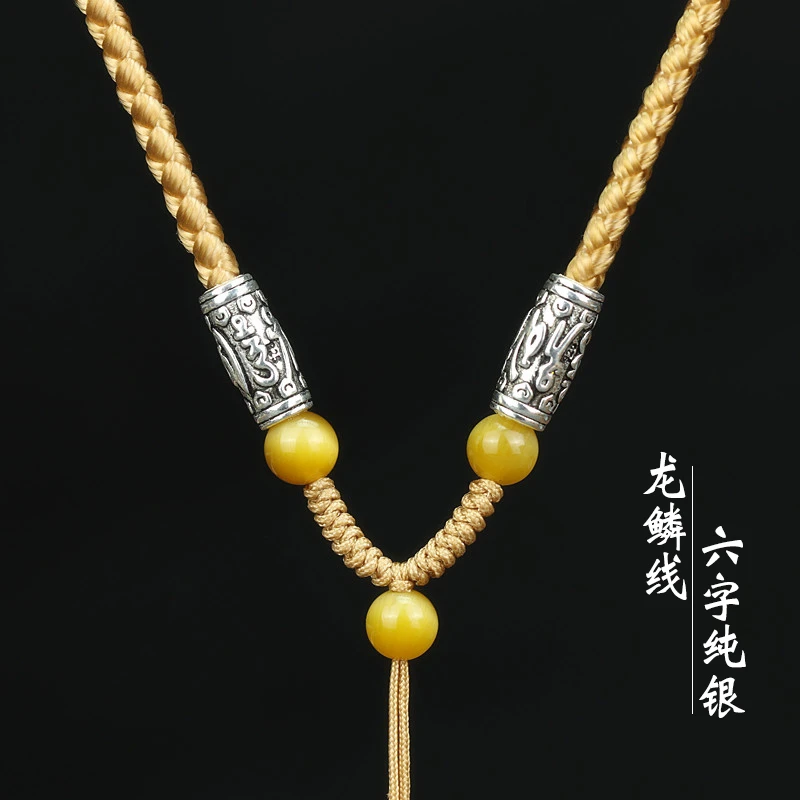 递祥新品吊坠挂绳黄金蜜蜡吊坠绳子手工编织粗绳毛衣链绳子纯银绳