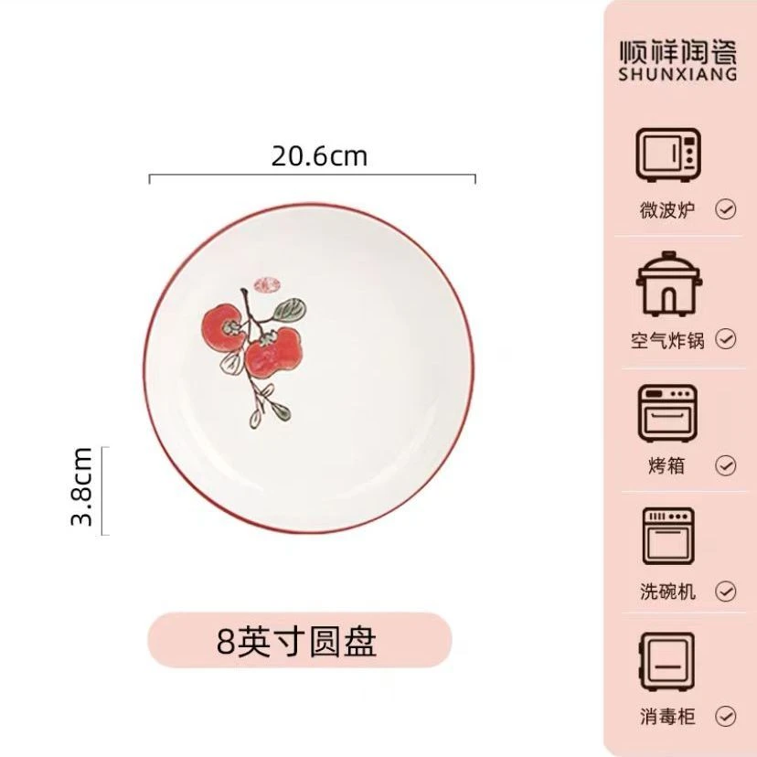 圆盘餐具家用盘子陶瓷饭盘洗碗机微波炉菜盘瓷盘釉下彩可爱网红