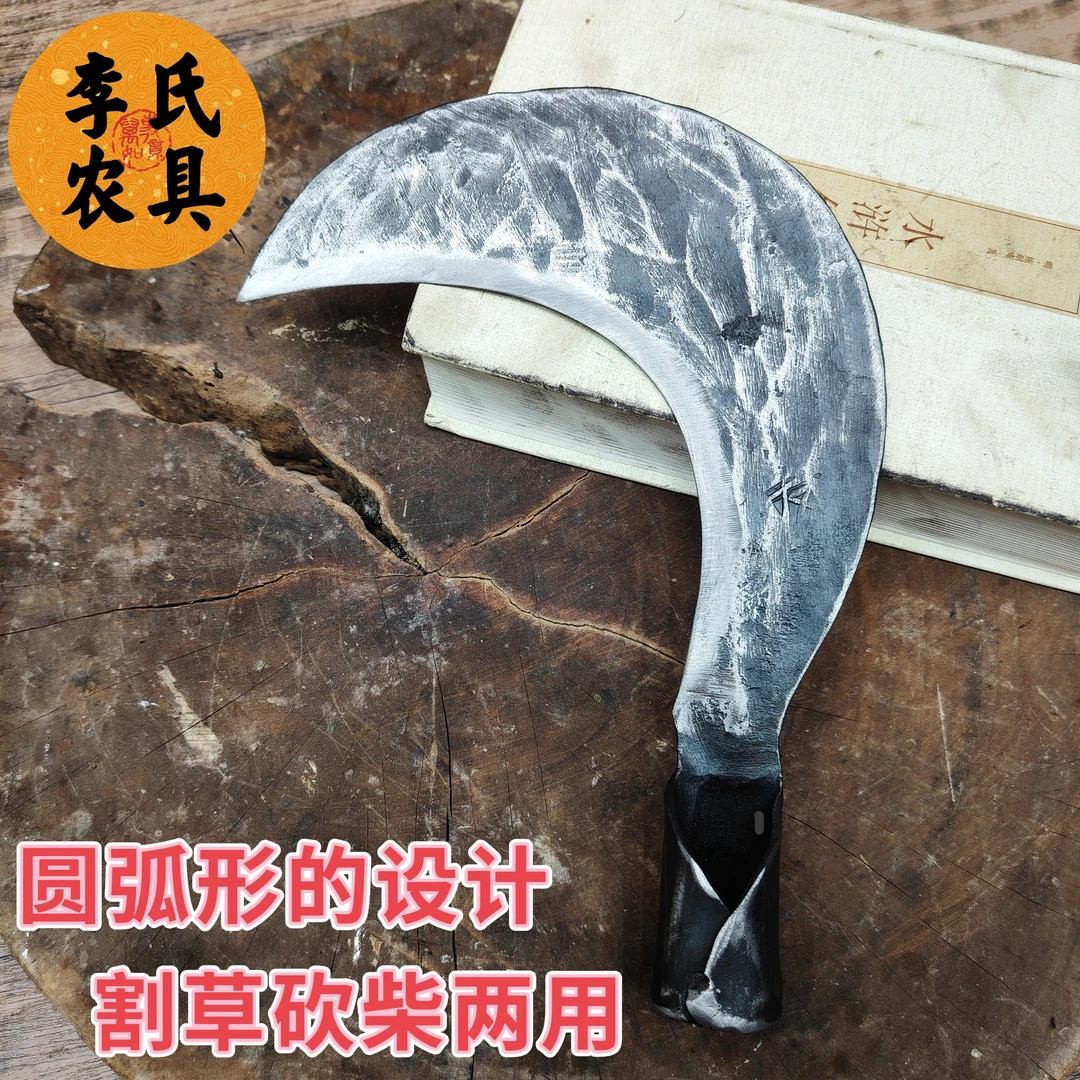 柴刀砍柴弯刀砍树刀农用砍竹刀开荒刀纯手工锻打开路刀除草勾镰刀