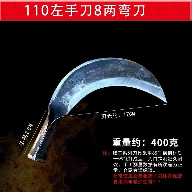 左手柴刀左撇子柴刀砍树刀反手刀割草刀手工锻打刀农用三七刀