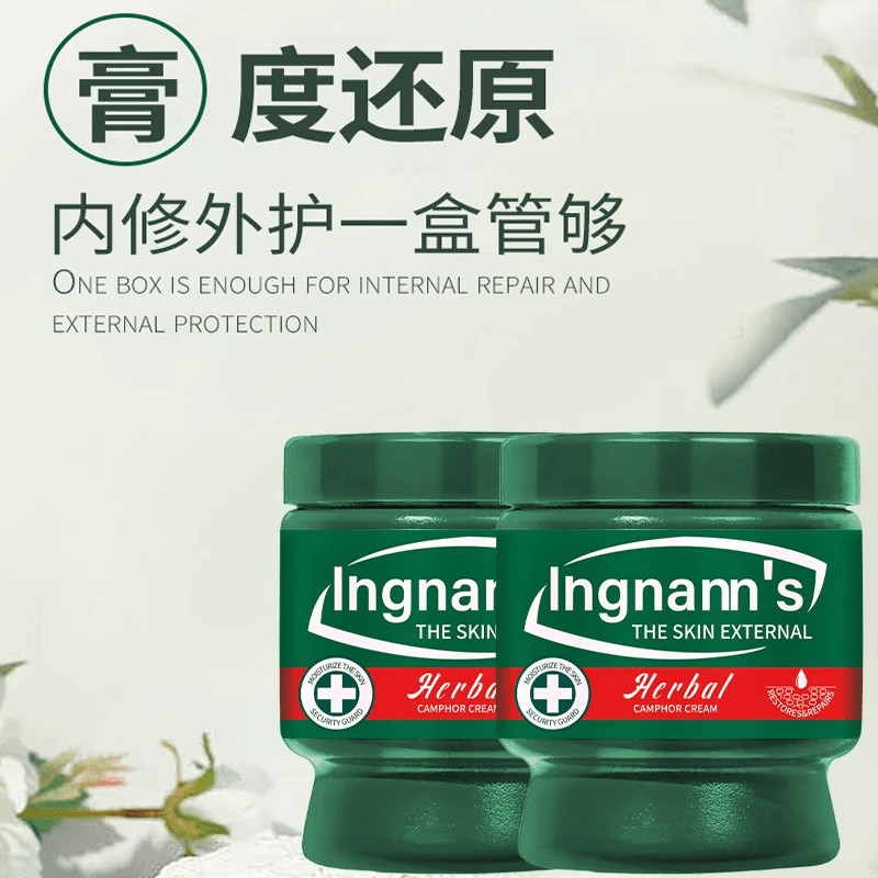 【甄选品质】补水泽润细腻手足防裂小绿膏ADM-2