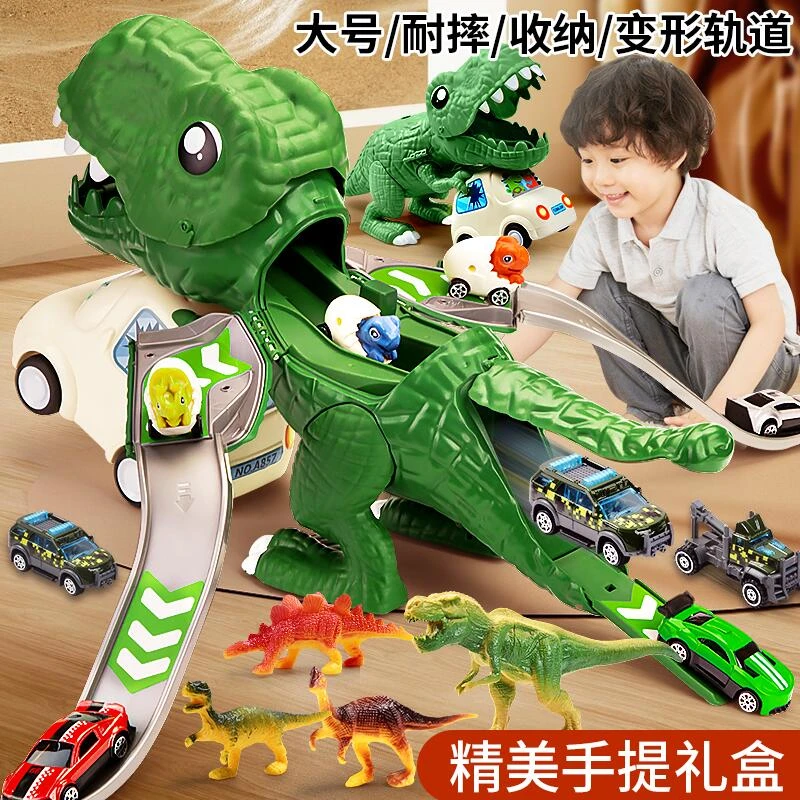 仿真儿童霸王龙恐龙玩具车3到6岁男孩男童轨道合金小汽车生日礼物