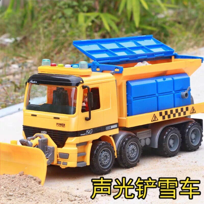 大号铲雪车玩具除雪车推土机清洁扫雪车工程车 儿童汽车男孩3-6岁