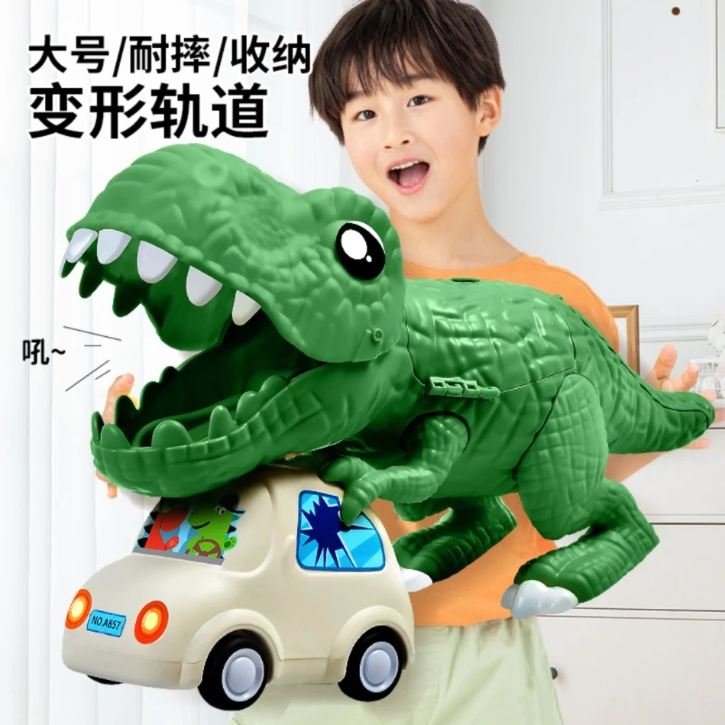 恐龙玩具6到10岁儿童霸王龙变形轨道车停车场小男孩男生5生日礼物