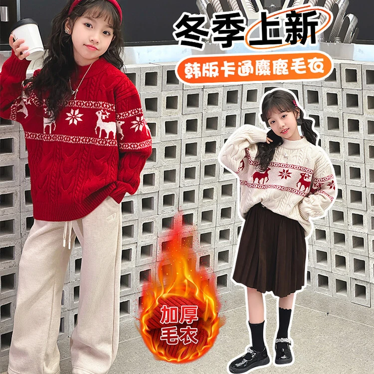 女童毛衣秋冬款2023新款洋气儿童红色针织衫大童冬季加绒圣诞上衣