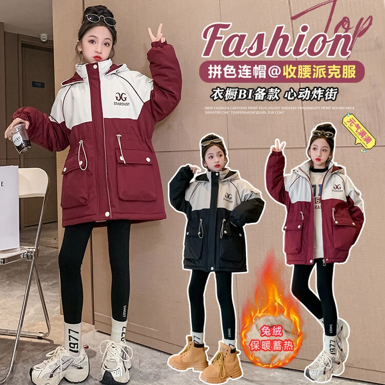 女童加绒冲锋衣外套秋冬2023新款儿童棉服加厚冬季女孩洋气派克服