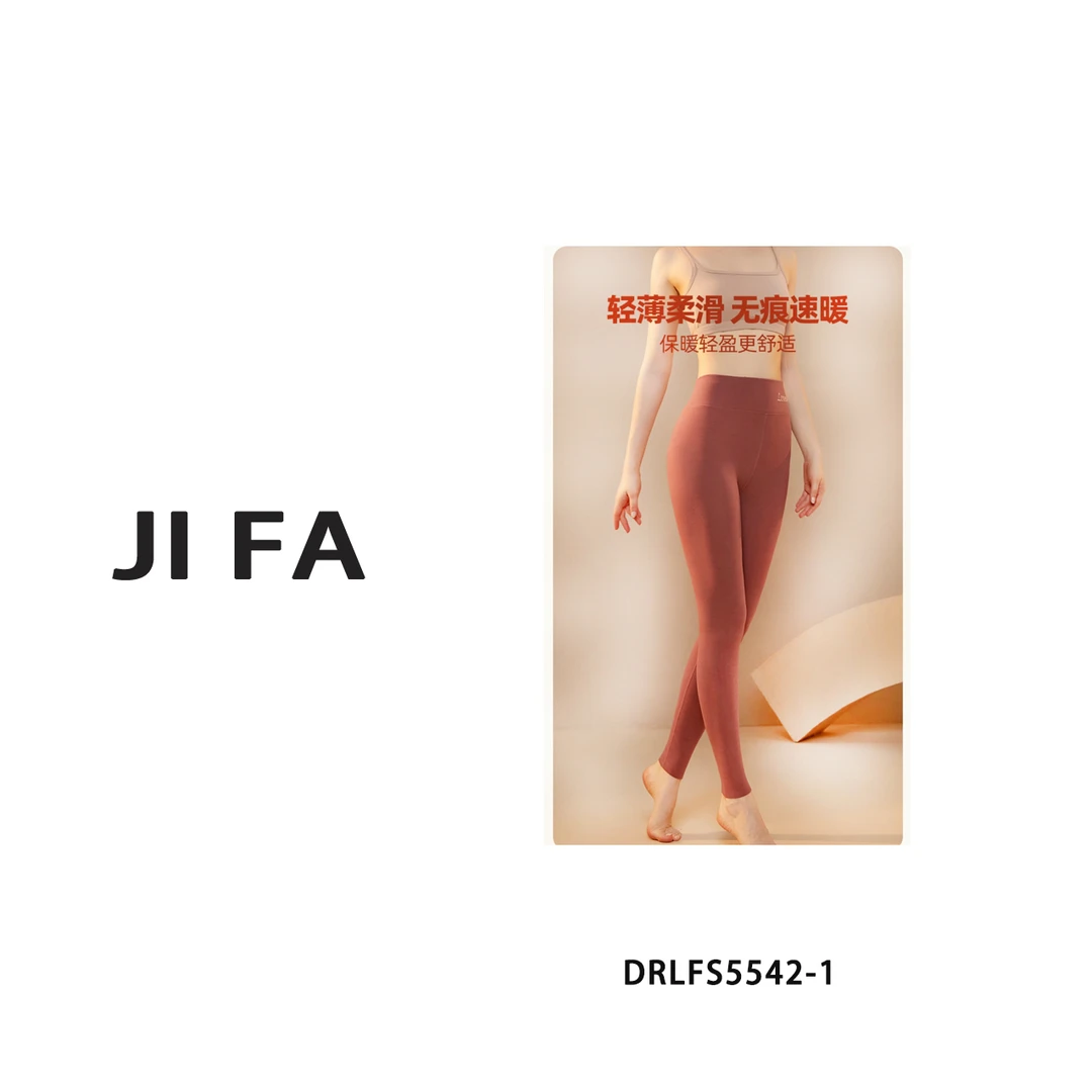 【即发】女士冬季蓄热高腰打底紧身提臀无痕养护打底裤DRLFS5542-1