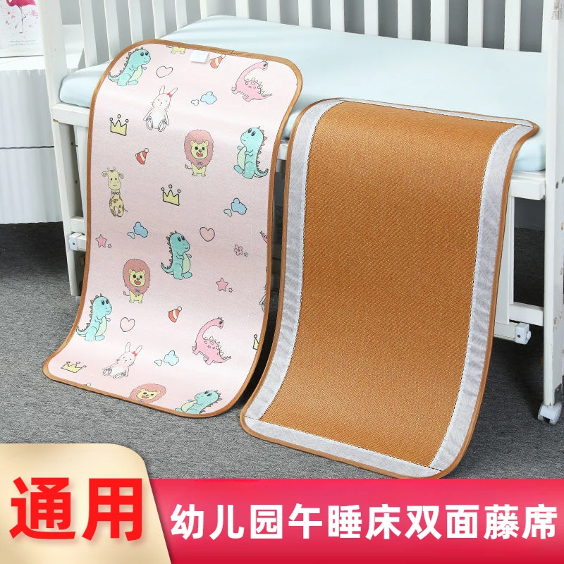 双面冰丝藤席婴幼儿童午睡床专用席宝宝推车可用凉席轻薄透气藤席