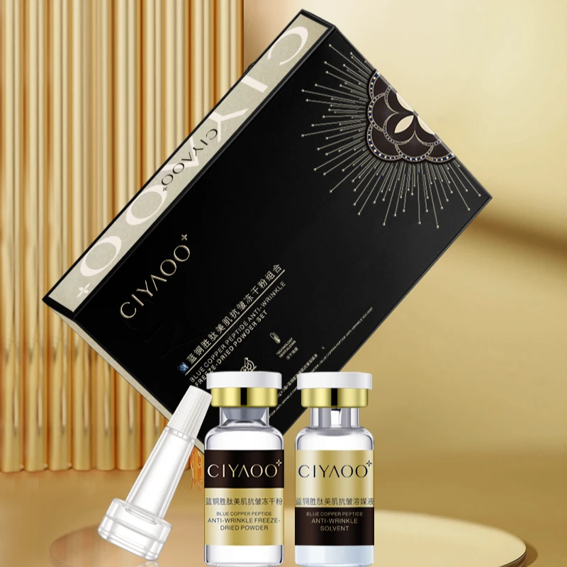 蓝铜胜肽美肌抗皱冻干粉修护冻干粉8642护肤