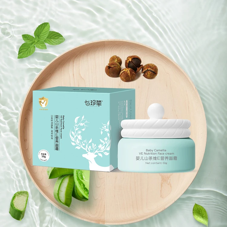 婴儿山茶面霜8528