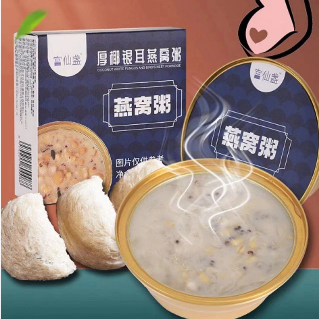 厚椰银耳燕窝礼盒装9309