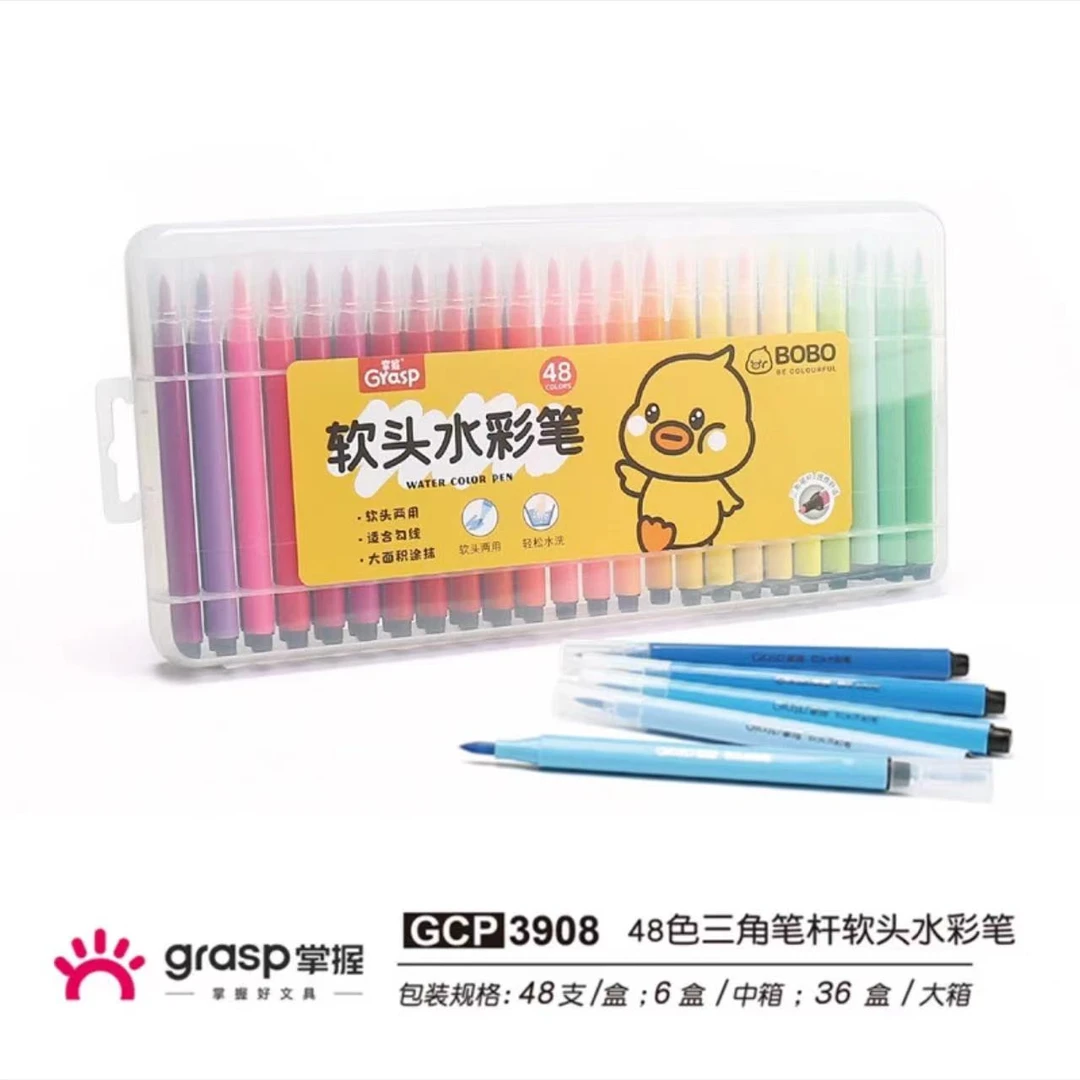 三笔笔杆软头水彩笔10170