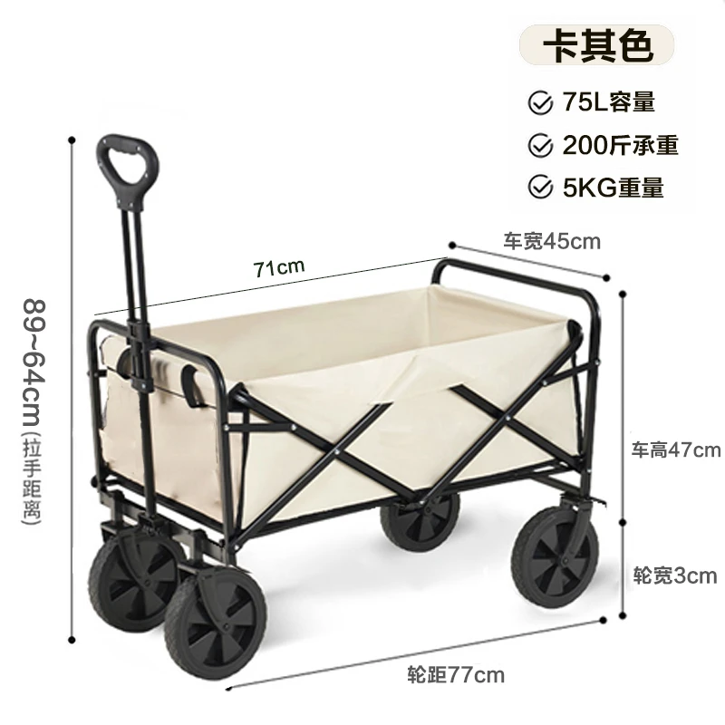 户外露营车野餐折叠手推车营地车摄影购物买菜车便携拉杆拖货车子