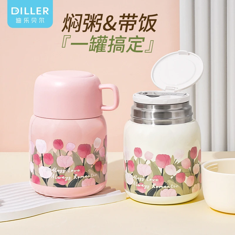 DILLER定制图案logo网红郁金香焖烧壶银耳燕窝焖烧杯上班族便携保