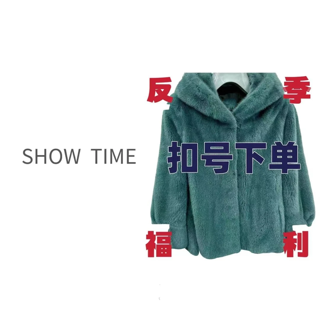 2023福利孤品女士外套扣号付款冬季时尚反季热卖潮流轻奢百搭长款