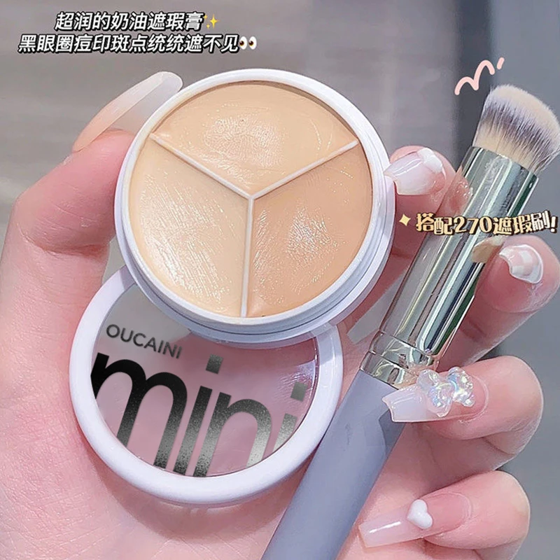 【抢！9.9元起】小奶油三色遮瑕膏遮盖斑点痘印黑眼圈遮瑕盘