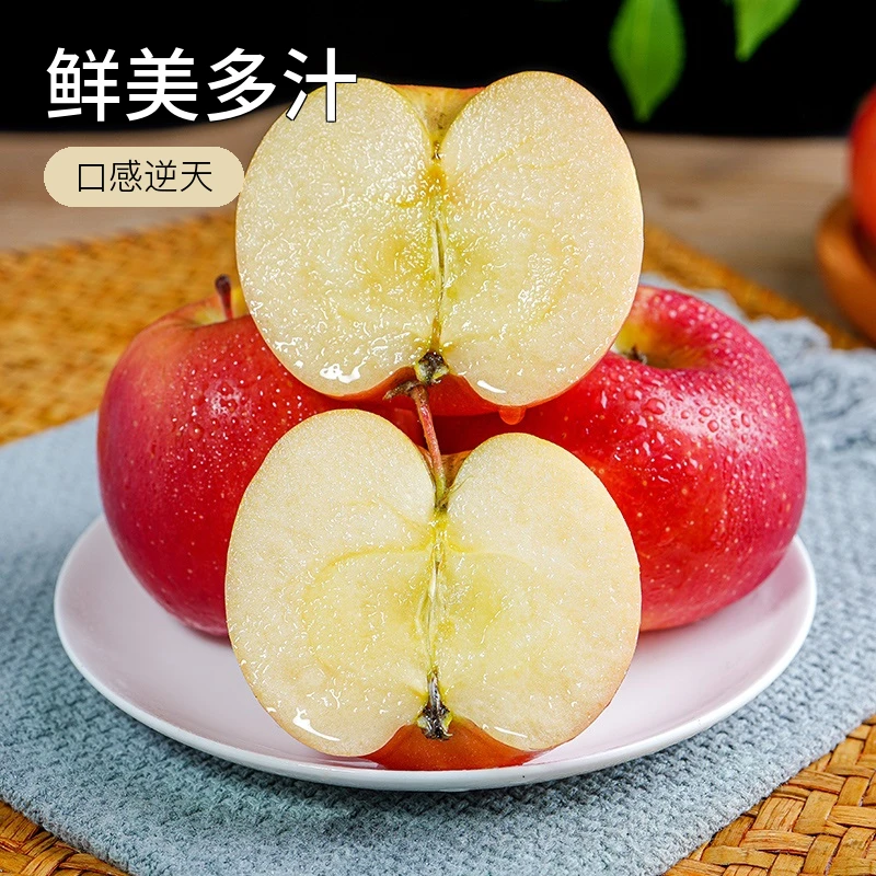[东三省内蒙]新疆樱桃香妃小苹果4.5斤松脆香甜多汁新鲜产地直发