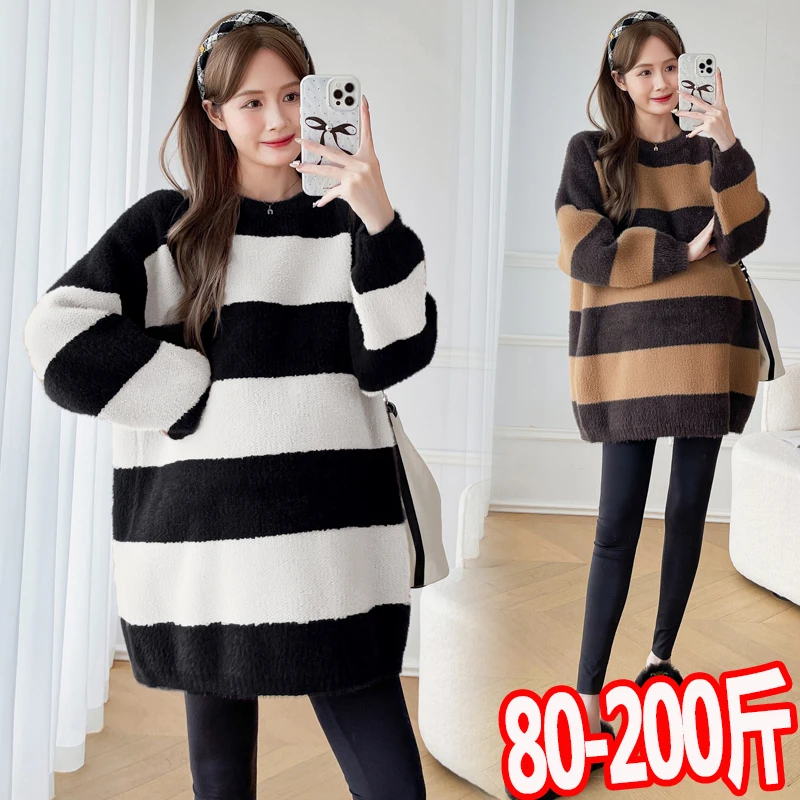 大码孕妇水貂绒毛衣2024新款秋冬加厚条纹上衣针织衫打底衣200斤