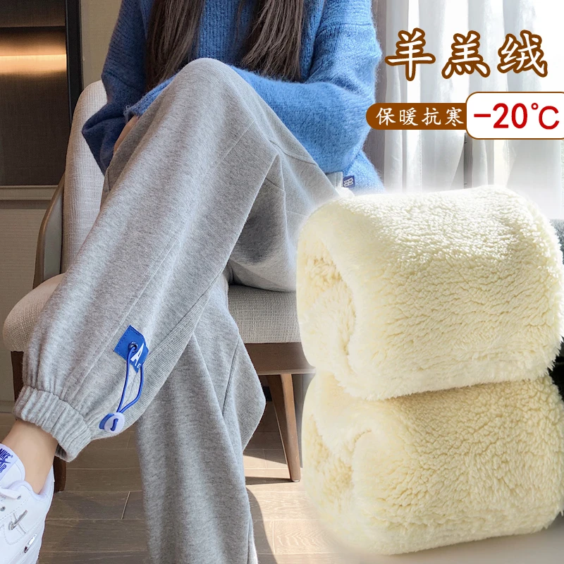 大码孕妇裤秋冬季加绒加厚外穿运动裤长裤羊羔绒休闲束脚托腹裤