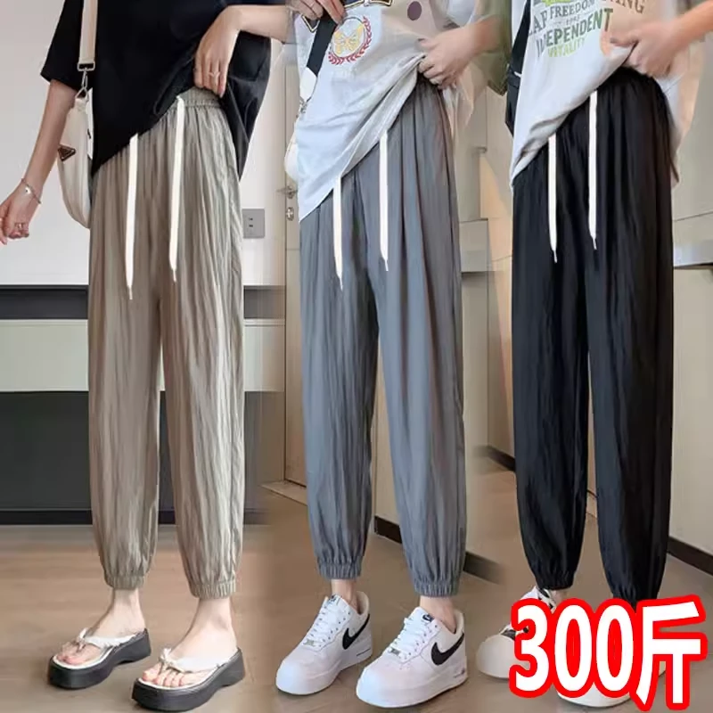 大码孕妇山本灯笼裤夏薄款冰丝束脚九分裤300运动宽松休闲裤200斤