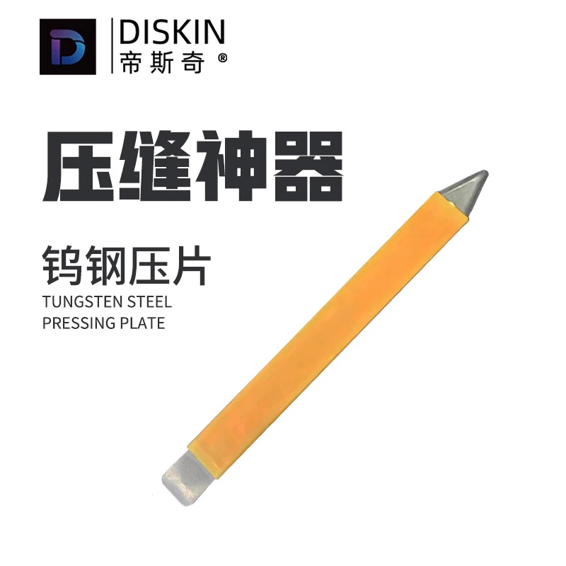 钨钢压片松弛感压缝神器瓷砖美缝施工工具
