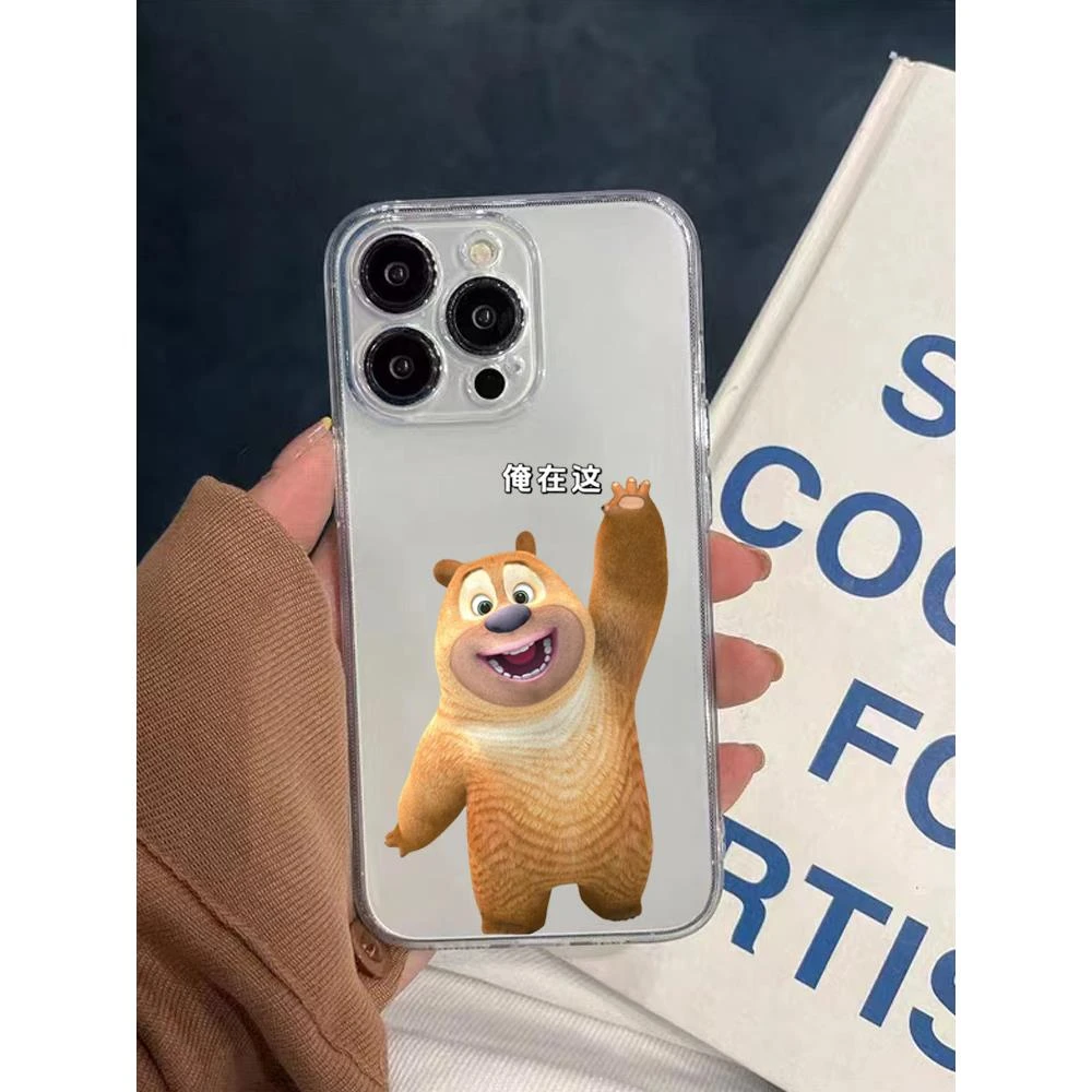卡通熊出没动画熊大熊二俺在这可爱苹果iPhone15Promax15透明软硅