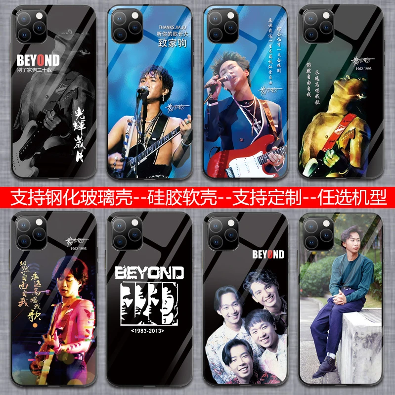 beyond黄家驹手机壳适用于苹果11全包iphone 11pro/11Pro MAX玻璃