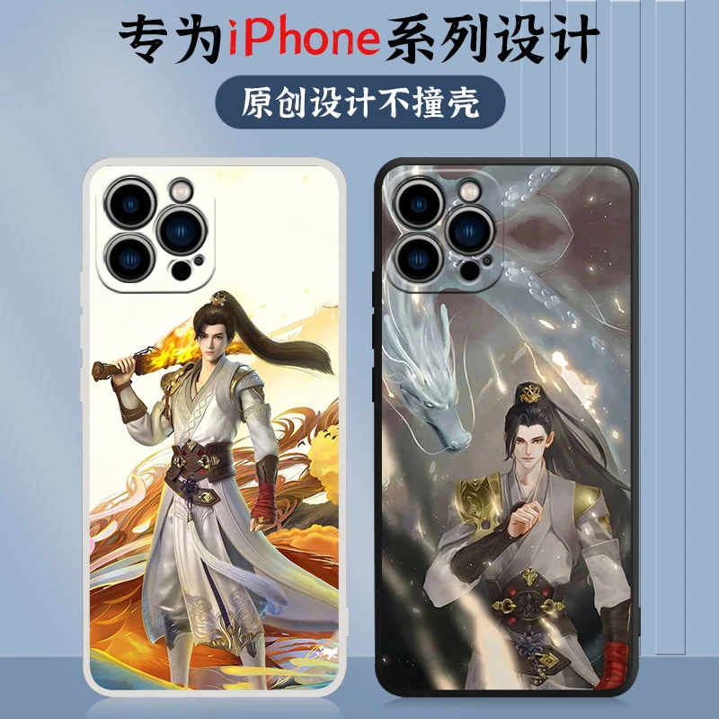 适用苹果14新款iphone12国漫11完美世界手机壳13硅胶max石昊x全包