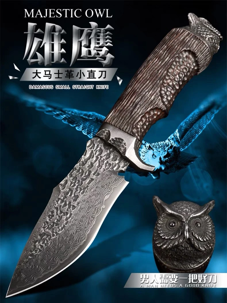 （鹰头）雄鹰107层手工锻打大马士革高档贵气典雅收藏级小刀