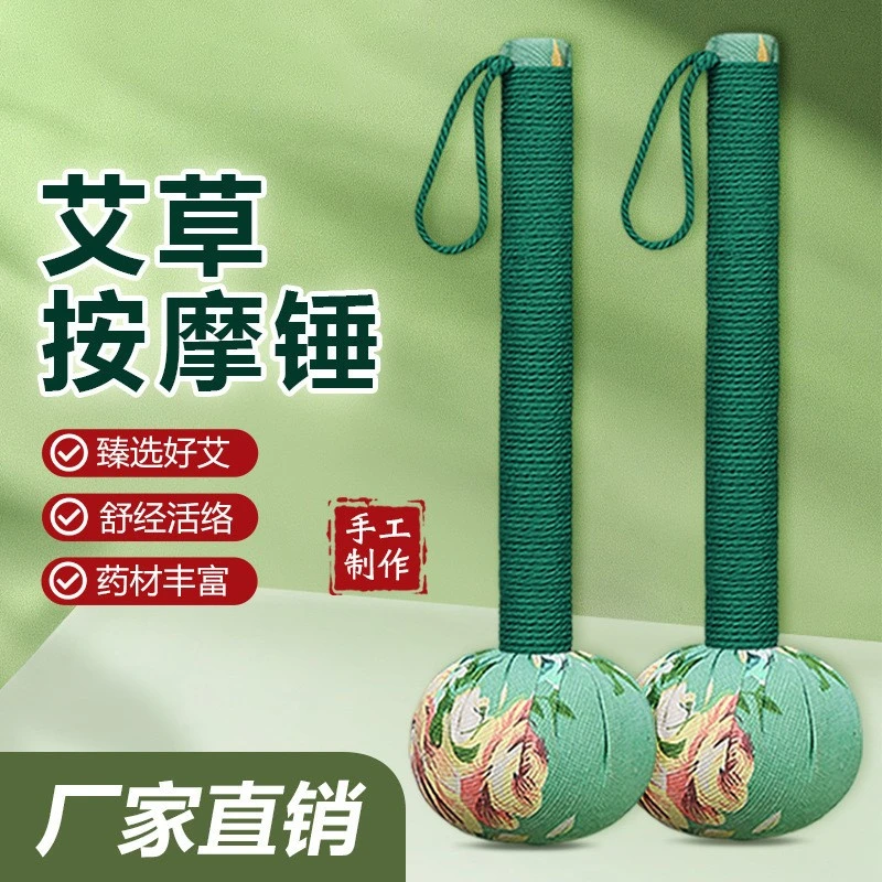 草养生按摩捶敲打器经络锤拍打经棒捶背锤肩艾灸板拍八虚拍子