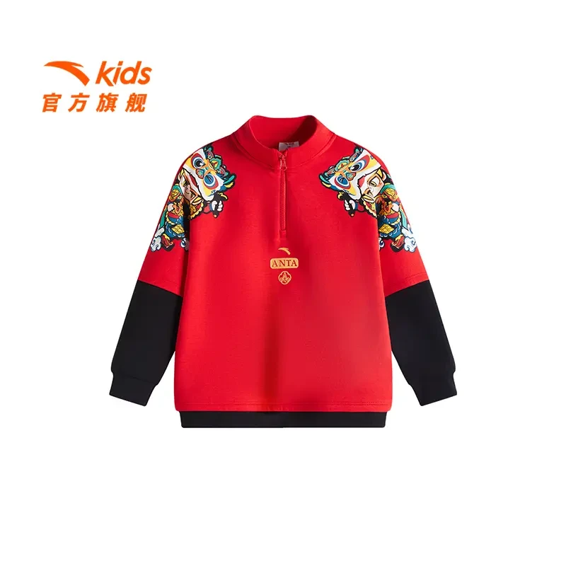 安踏儿童男小童新年舒适潮流红色拼接时尚百搭套头卫衣352519717