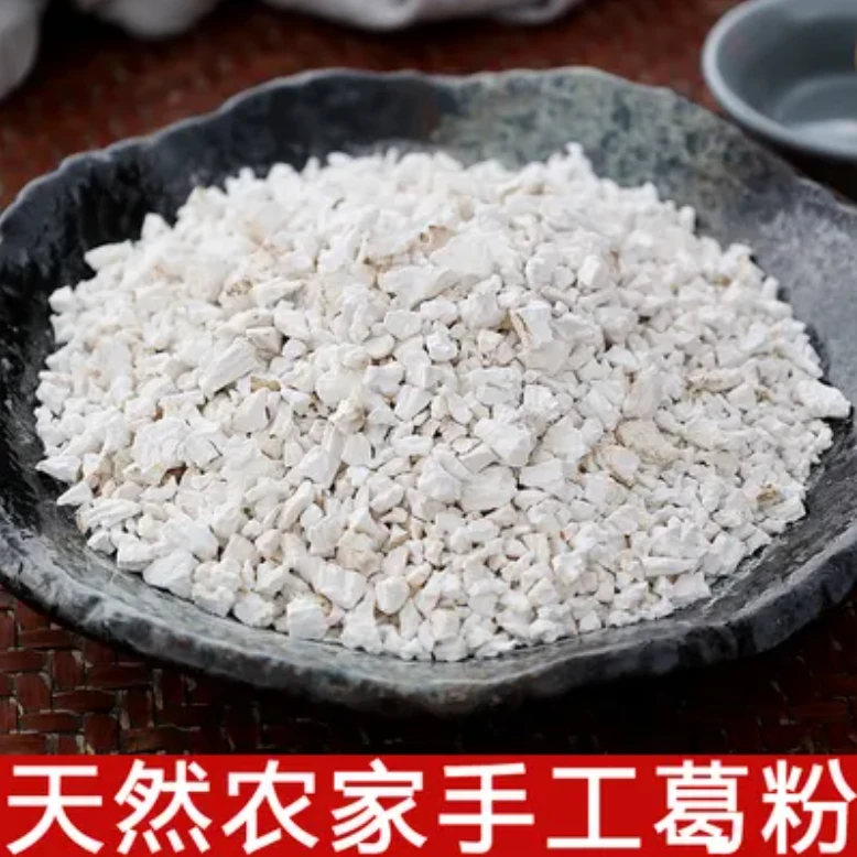 1斤农家葛粉冲泡美味天热无添加秦岭山区湖北十堰特产