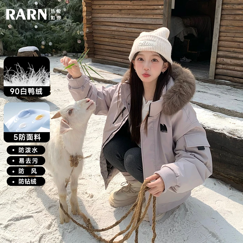 【大锅阿】RARN/热爱如你【绒化入冬】男女款90%白鸭绒毛领羽绒服051